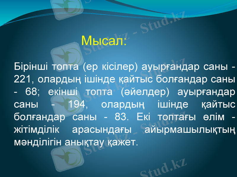 Slide 16
