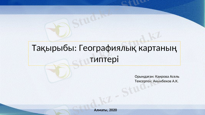 Slide 1