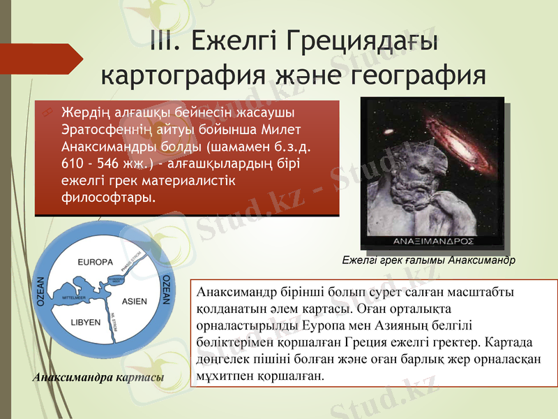 Slide 11