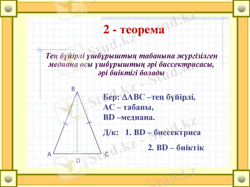 Slide 26