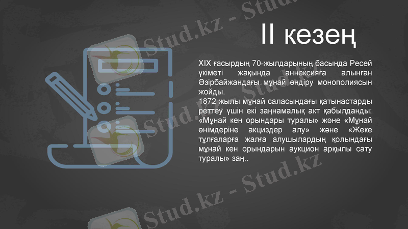 Slide 11