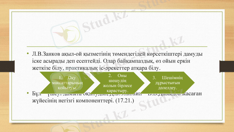 Slide 10