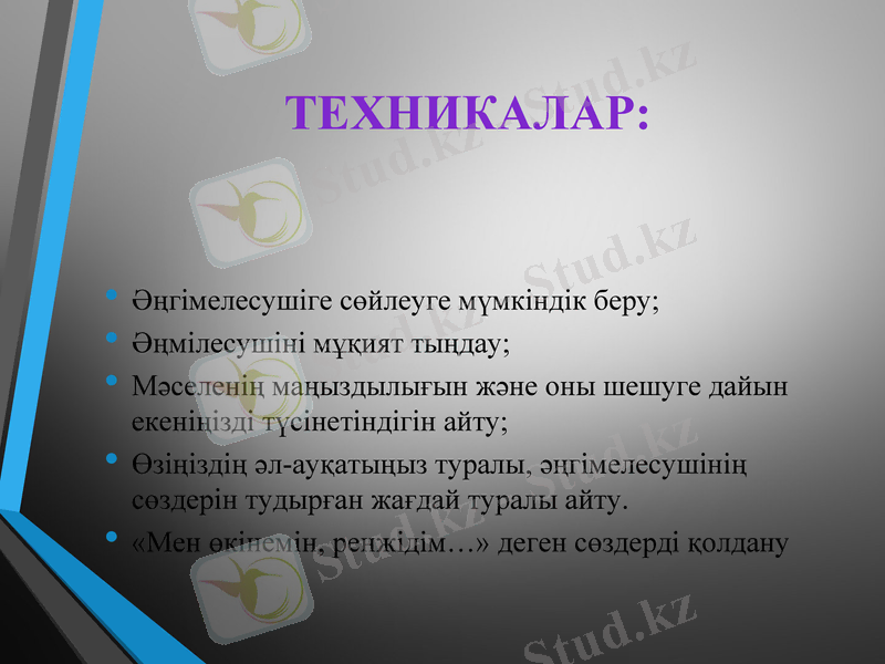 Slide 10