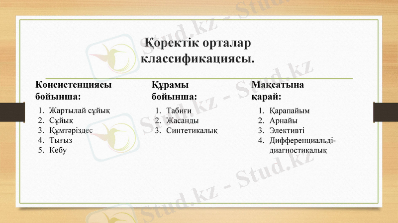 Slide 7