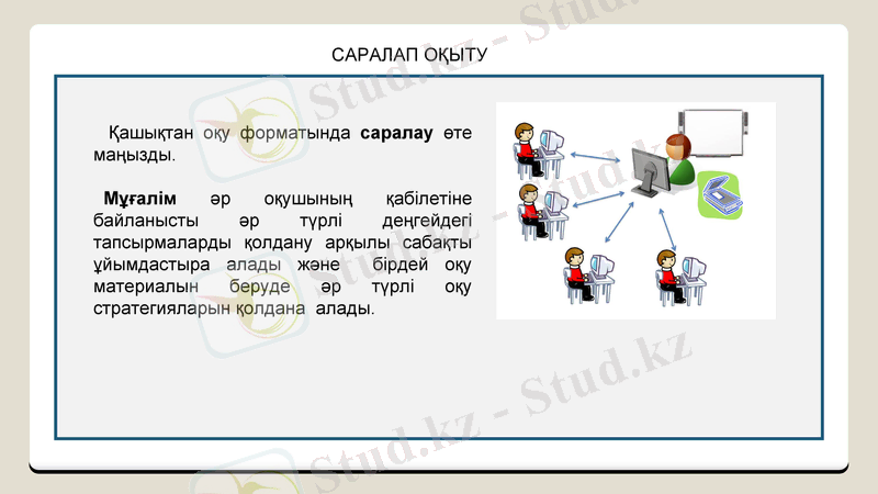 Slide 11
