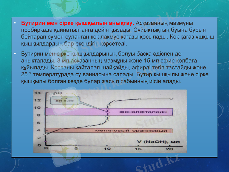 Slide 14