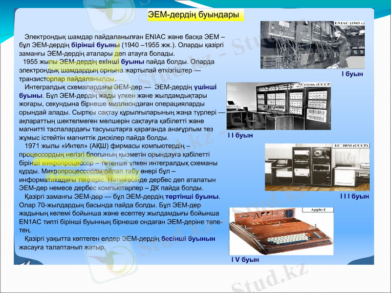 Slide 15