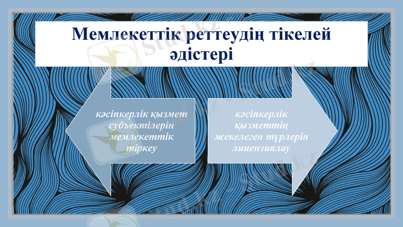 Slide 9