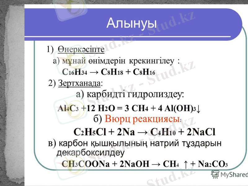 Slide 13