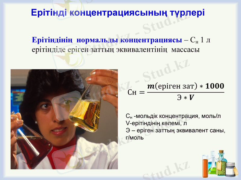 Slide 11