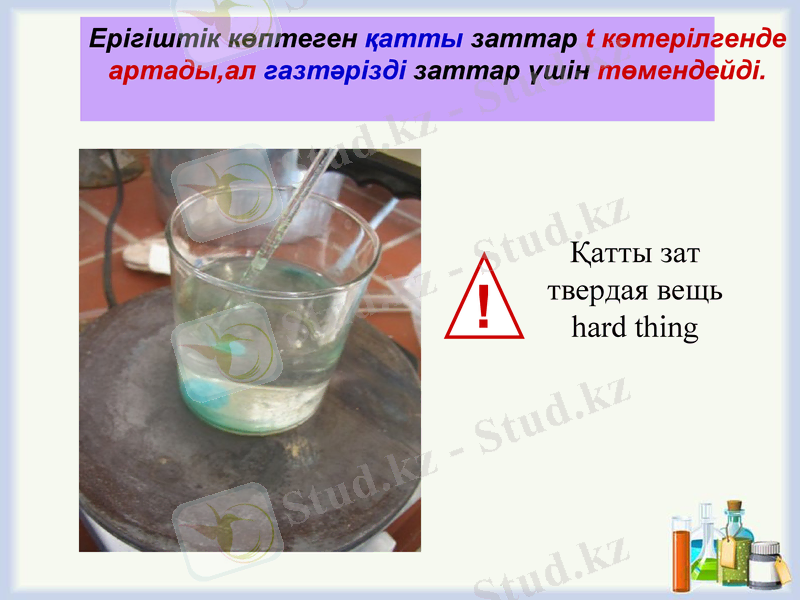 Slide 23
