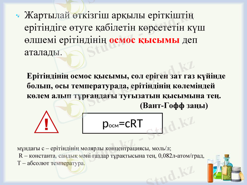 Slide 27