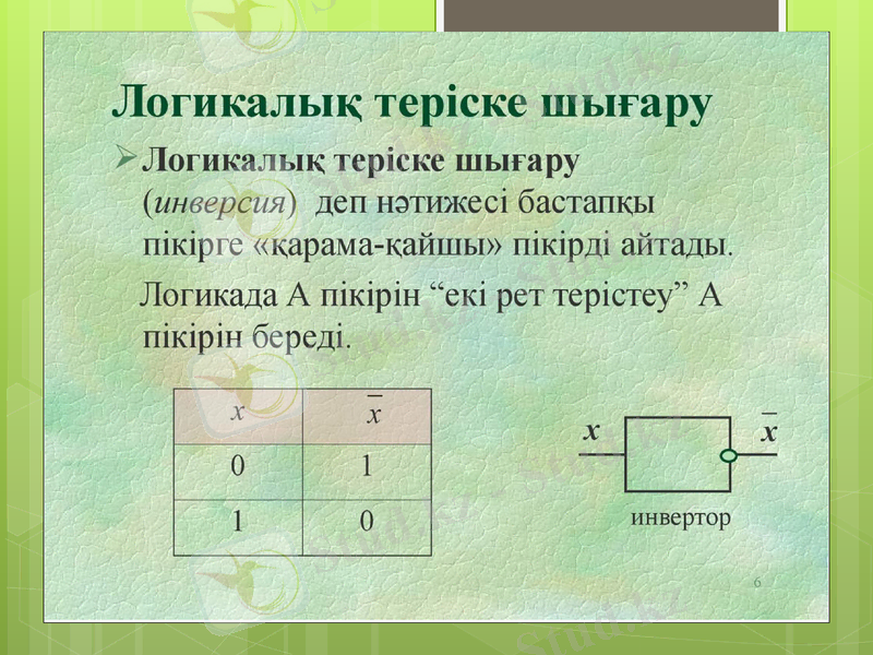 Slide 12
