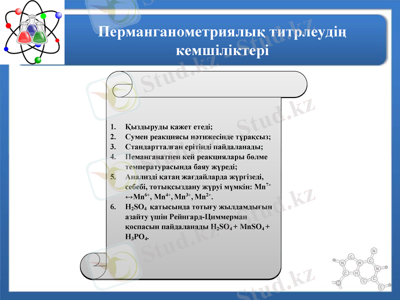 Slide 11