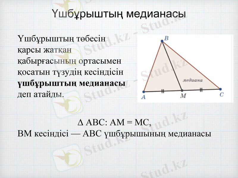 Slide 7