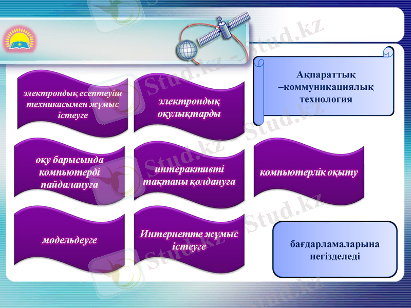 Slide 9