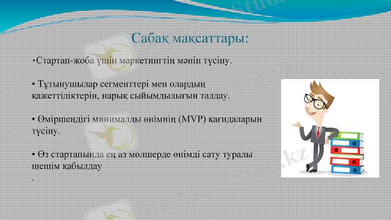 Slide 2