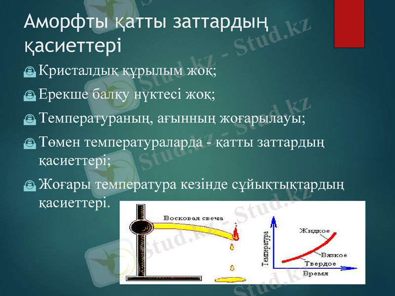 Slide 14