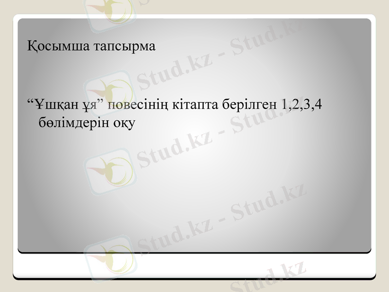 Slide 14