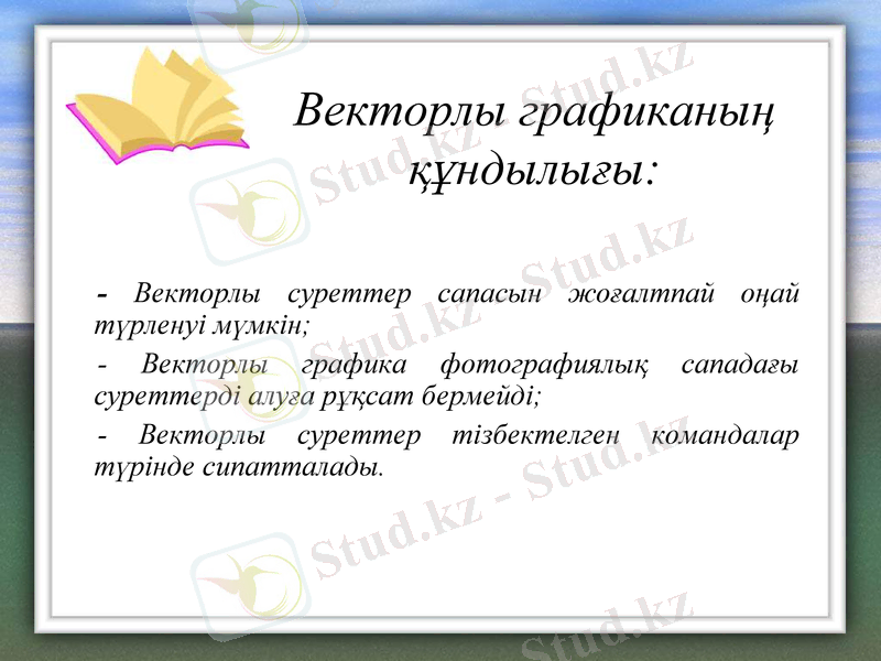 Slide 11