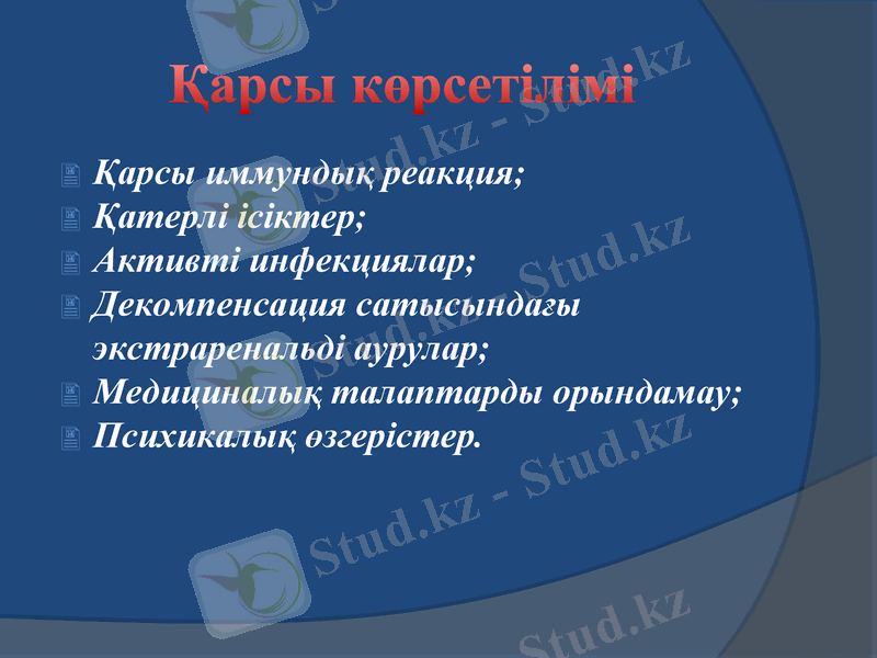 Slide 14
