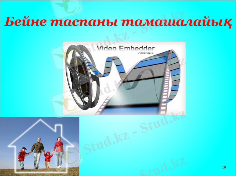 Slide 14