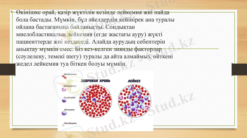 Slide 10