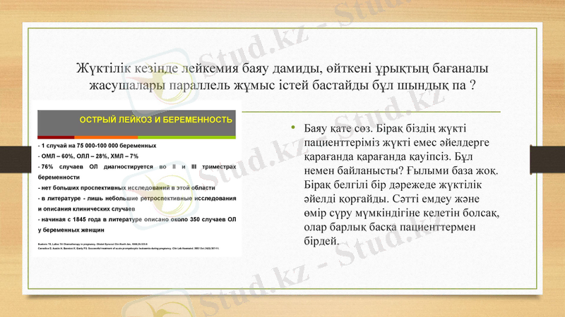 Slide 11