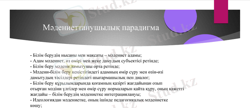 Slide 14
