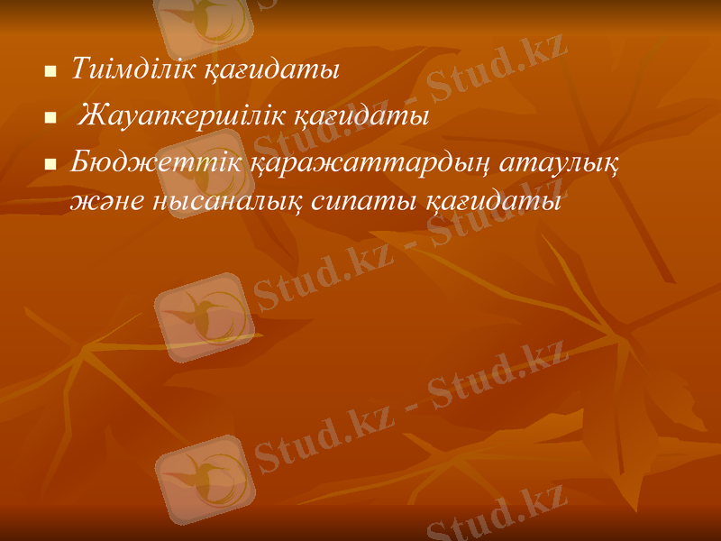 Slide 7