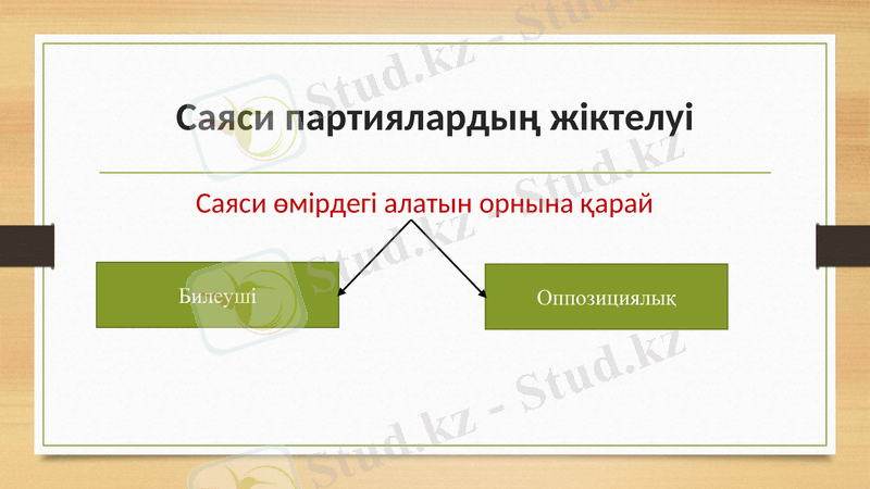 Slide 10