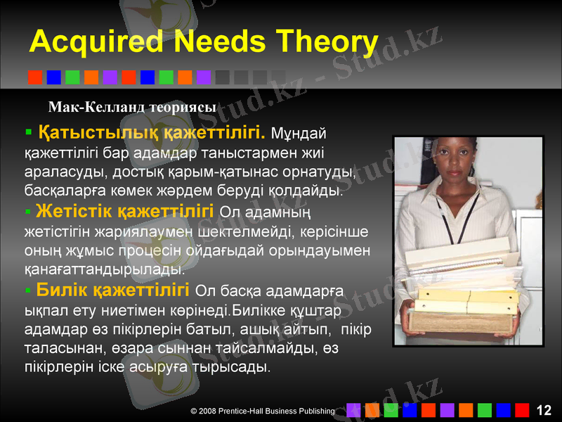 Slide 12