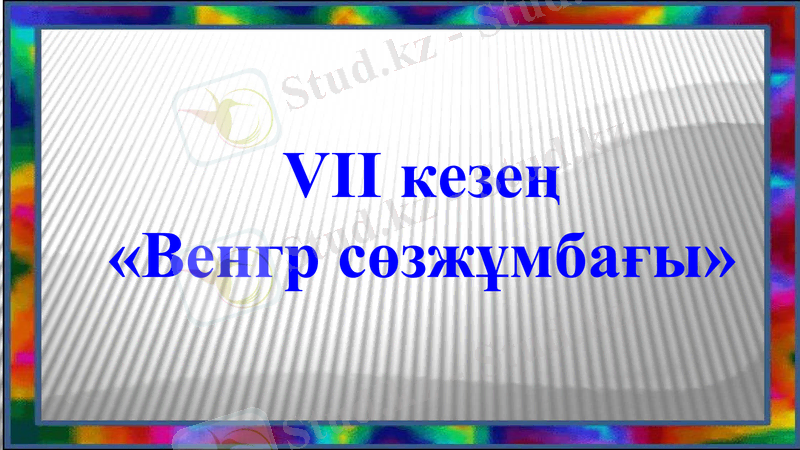 Slide 28