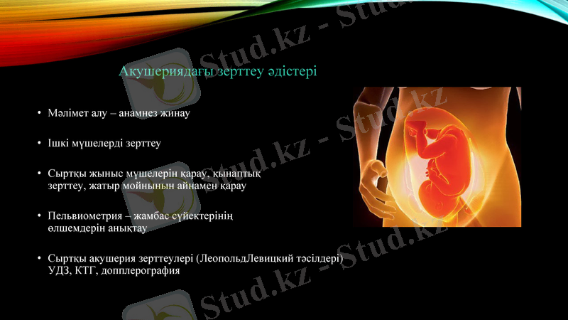 Slide 15